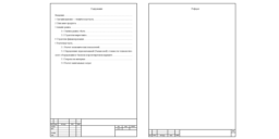 ������ ����� MS Word �� ������������ ������� �� ����