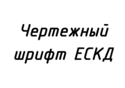 ��������� ������ ��� MS Windows